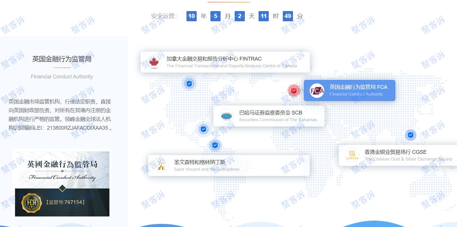 Acetop领峰环球不给出金?大家请小心!