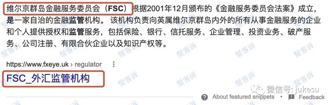 GRMFX跑路实锤:监管作假还被新西兰官方警告!