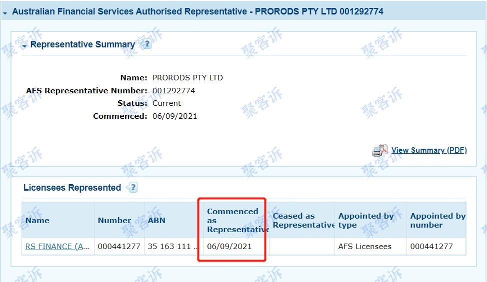 Prorods Limited 监管作假,还乱收手续费!