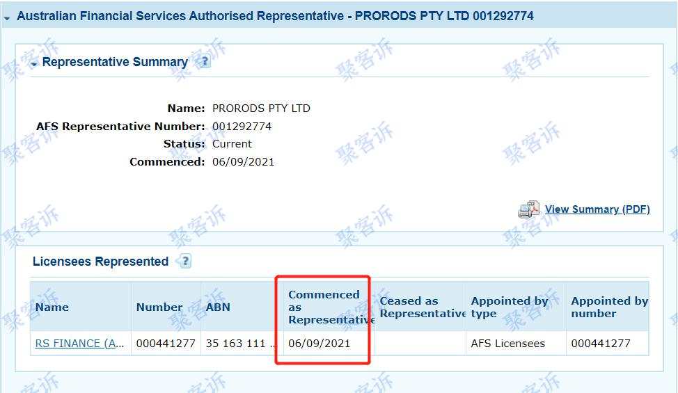 Prorods Limited 监管作假，还乱收手续费！