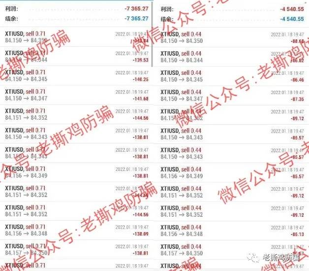 艾恩斯Axion Trade，联合IB侵吞客户1700万！！