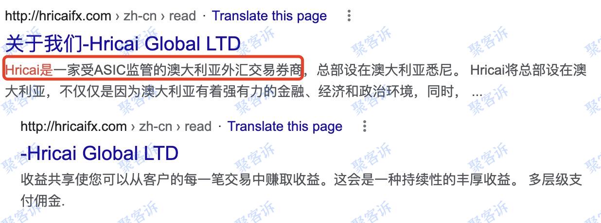 Hricai跑路预警:套牌瓦努阿图监管还不给出金!