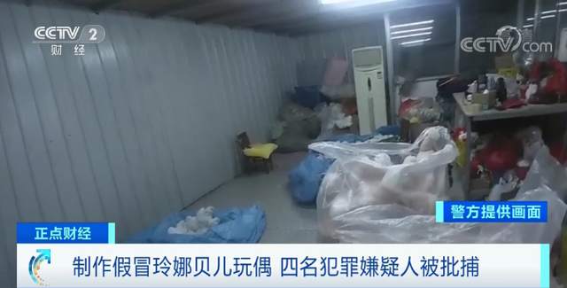 feed-image-3