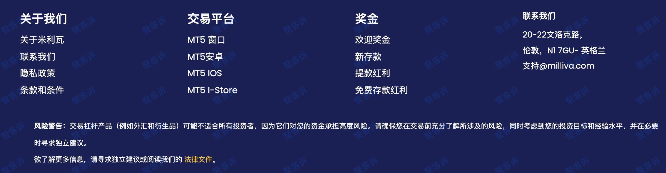 黑平台用赠金割韭菜，这招Milliva很熟！