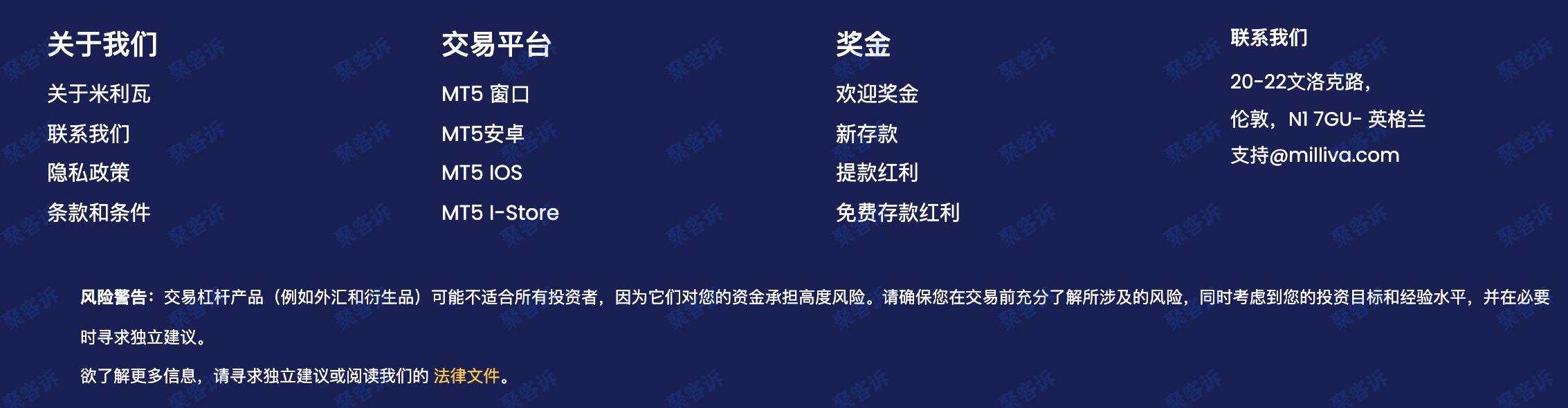 黑平台用赠金割韭菜，这招Milliva很熟！
