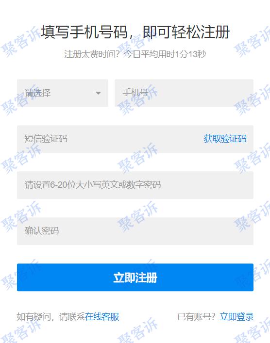 Acetop领峰环球不给出金?大家请小心!