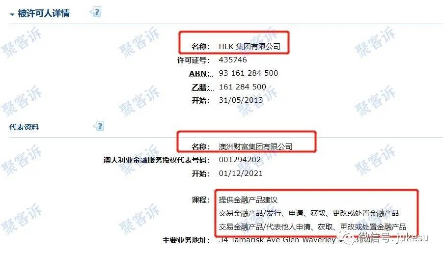 揭秘黑平台专用ASIC授权牌照