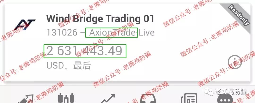 艾恩斯Axion Trade，联合IB侵吞客户1700万！！