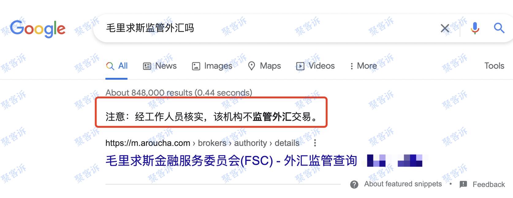 骗子平台:BOLD PRIME三个监管无一是真!