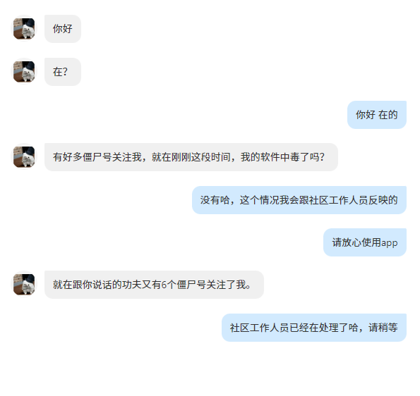 人工“机器人”已被处理!祝2022年所愿皆成!