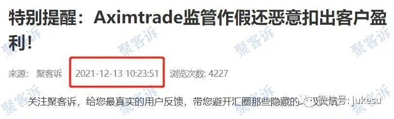 揭秘黑平台专用ASIC授权牌照