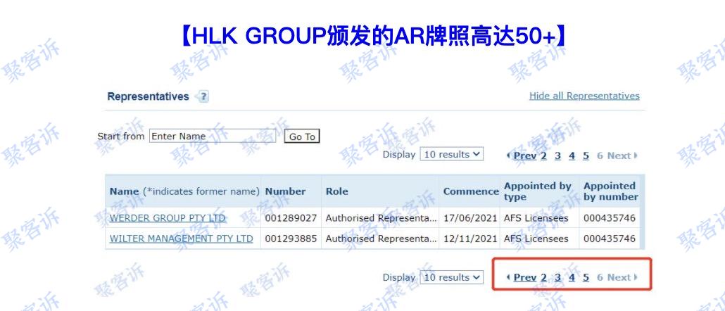 年终总结：监管也有陷阱？为何受监管还能跑路？