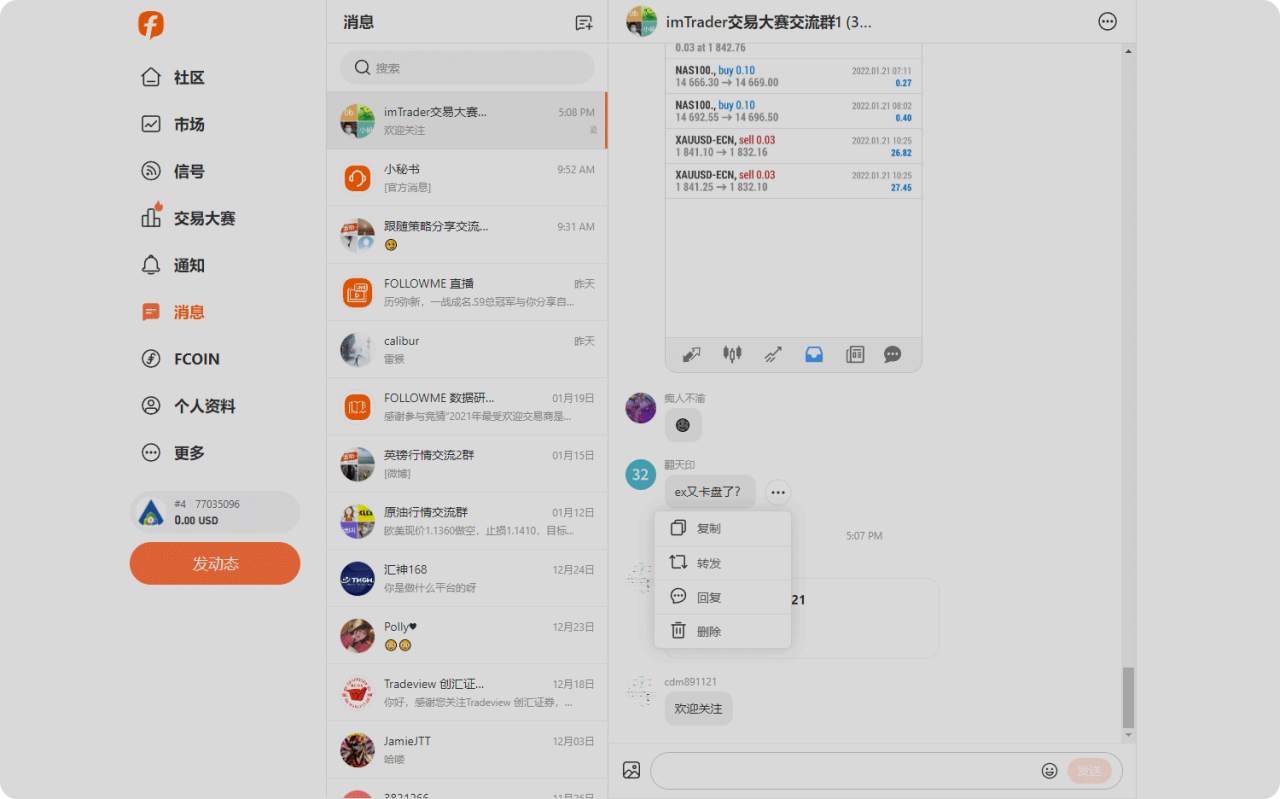 feed-image-2
