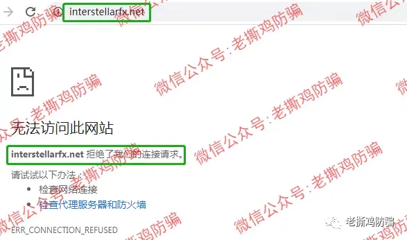 Interstellar星际外汇-又是国人搞的无监管外汇黑平台！！
