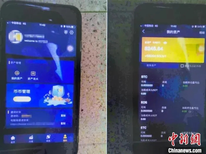 1670余万元!情网变“屠宰场”?