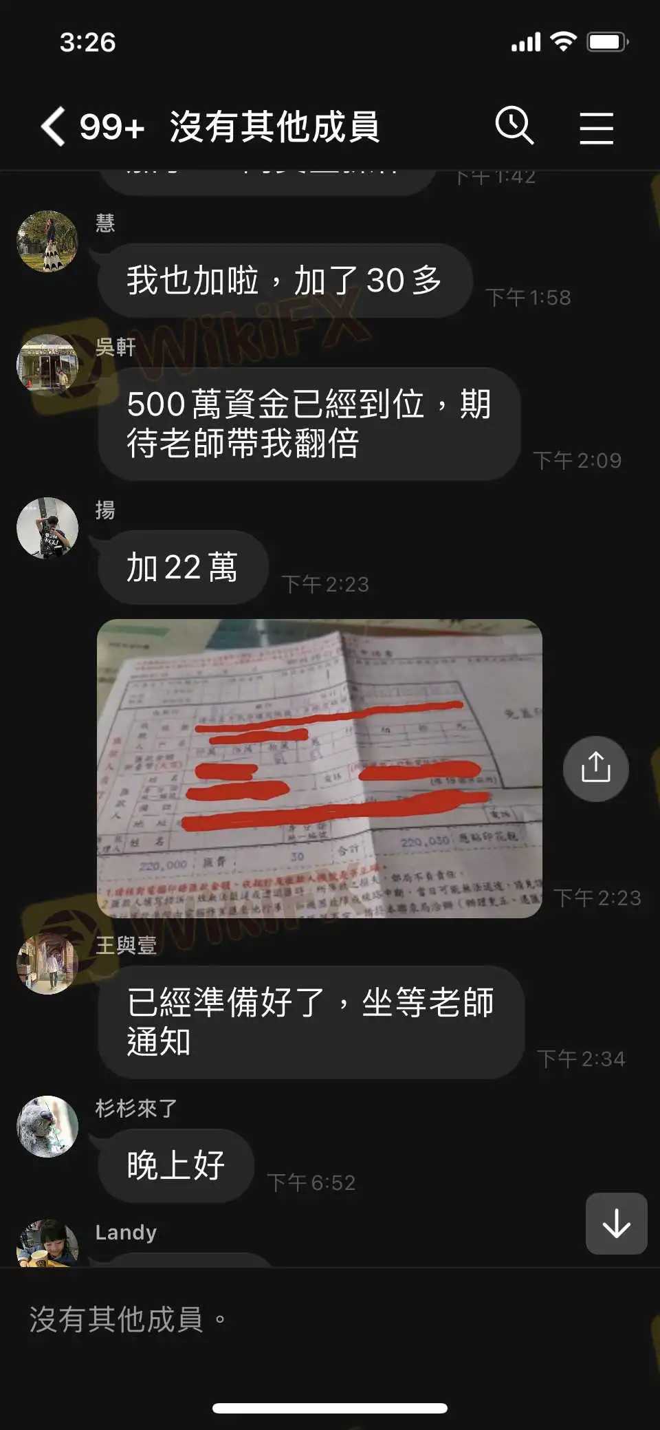 签订保证盈利的合约有用吗？不过是Fancy Group Ltd的诈骗套路罢了！