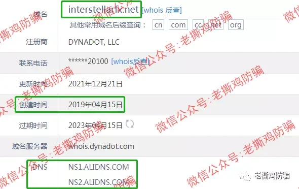 Interstellar星际外汇-又是国人搞的无监管外汇黑平台！！