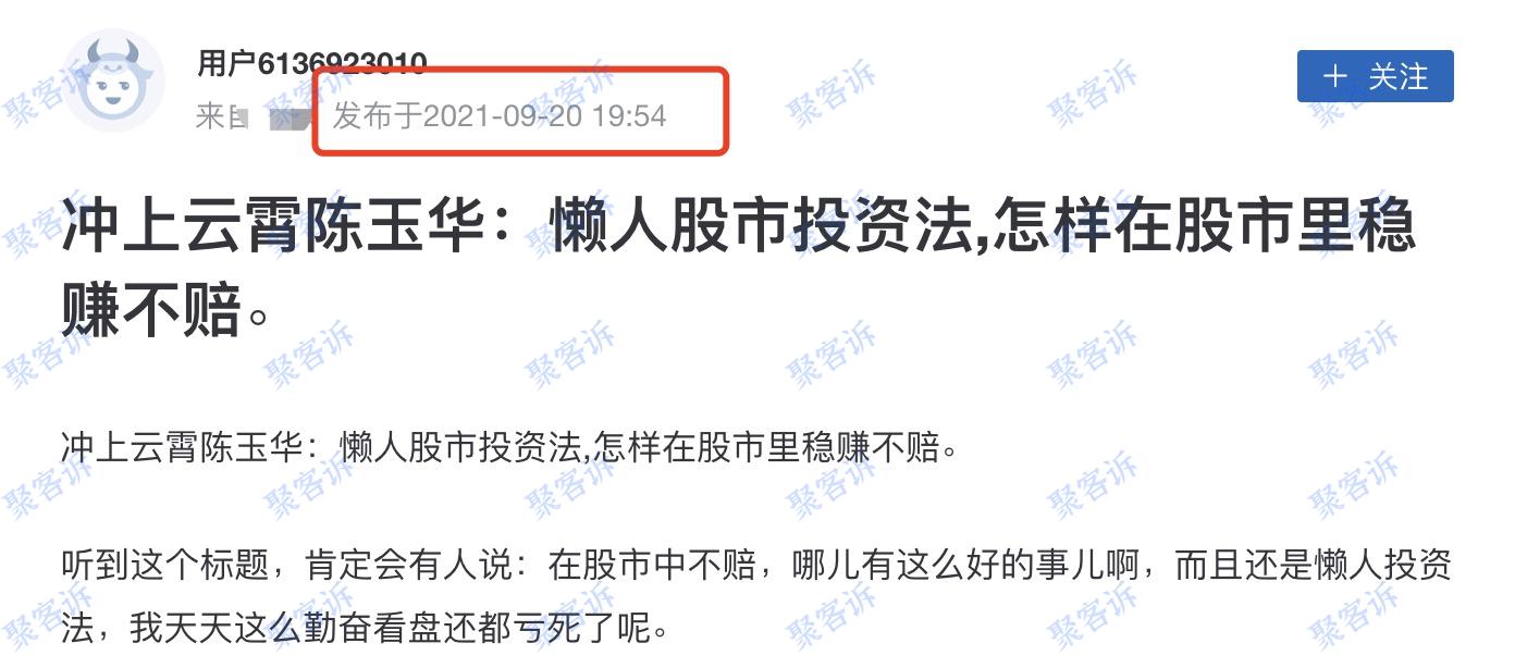 Hricai跑路预警:套牌瓦努阿图监管还不给出金!