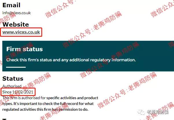 魔幻的IEXS盈十证券：竟玩起了多平台对冲，还搞牌照租借！