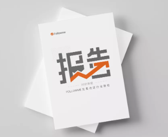 有场点评会邀请你参加,300 FCOIN 奖品加码来袭
