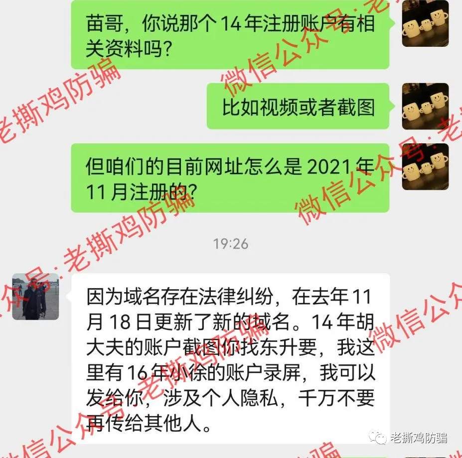 Saisen赛森外汇原始资金盘也在升级，冒充英国保诚和翰亚投资！