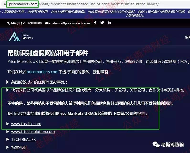 TR规模越大Price Markets营收越少亏的越多，这是哪门子流量商？