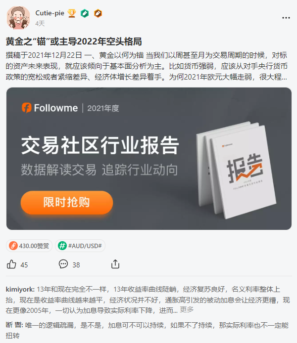 一周要闻:BaFin禁止销售期货;盈透被罚2,000美元