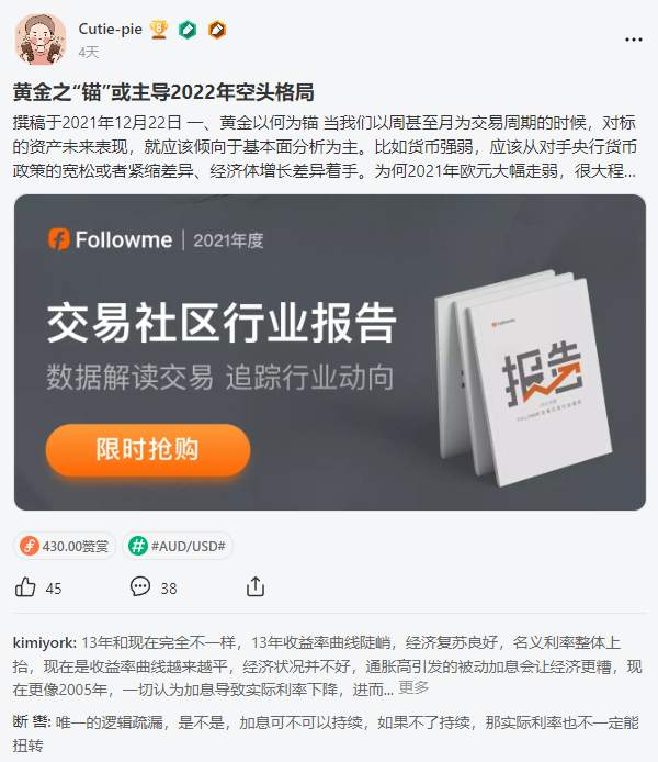 一周要闻：BaFin禁止销售期货；盈透被罚2,000美元