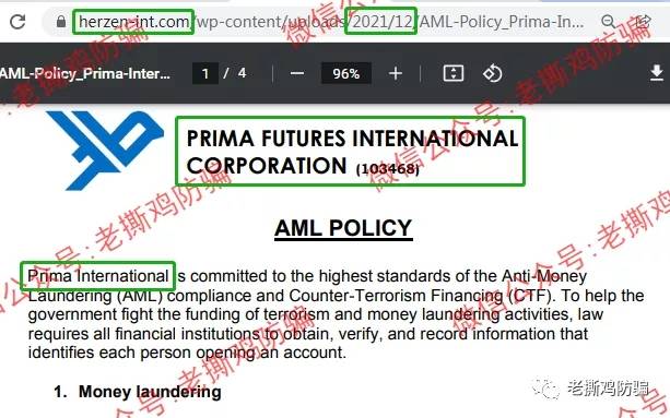 和镇国际Herzen（AIFC）顾头不顾腚，币码国际被打击改名而来！！