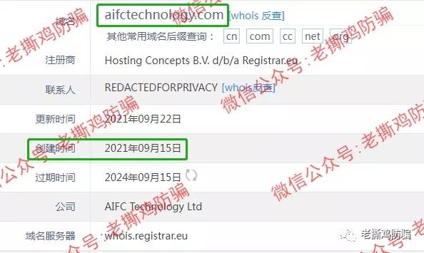 和镇国际Herzen（AIFC）顾头不顾腚，币码国际被打击改名而来！！