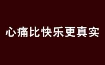 交易两大后悔时刻，哪个伤你更深？