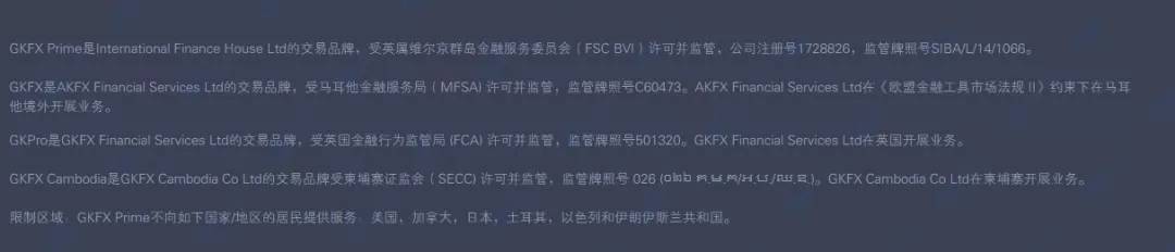 大量客诉后突然杳无声息，GKFX捷凯是跑路了？