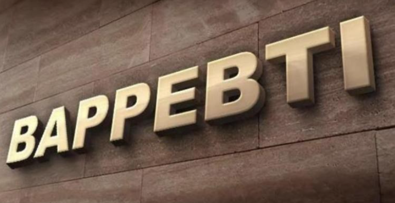 Bappebti Ingatkan Promosi Aset Investasi Ilegal Bisa Berujung Ancaman Pidana