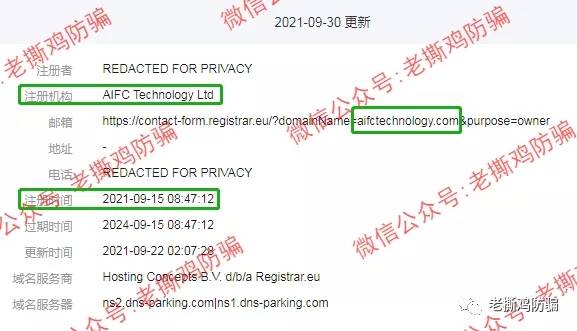 和镇国际Herzen（AIFC）顾头不顾腚，币码国际被打击改名而来！！