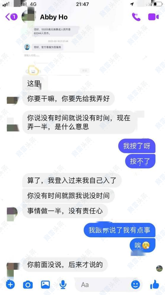 冒牌TMGM，客户被诈骗10万元！