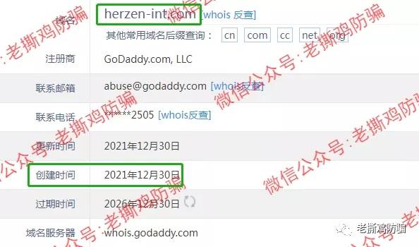 和镇国际Herzen（AIFC）顾头不顾腚，币码国际被打击改名而来！！