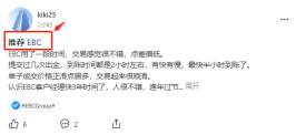 点评有奖 | 200 FCOIN 奖品加码来袭