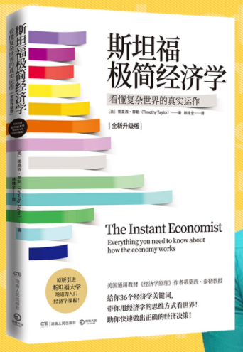 晒单打卡赢好书丨发奖啦！活动继续进行中~