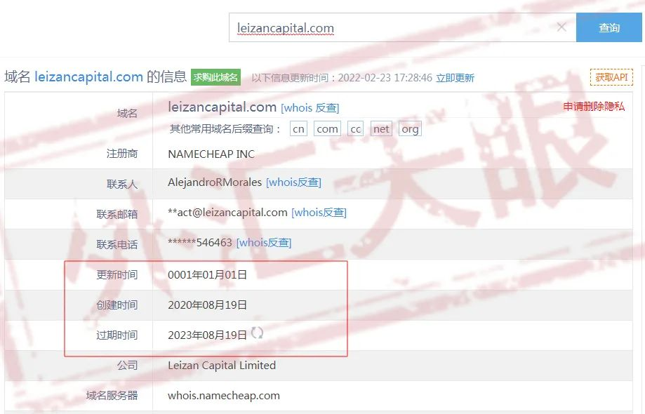幻想住别墅，却“住”进了雷震快汇的圈套