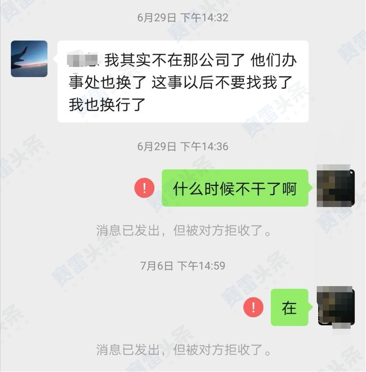 CXM希盟恶意修改平仓价格降低利润 造成投资者亏损！