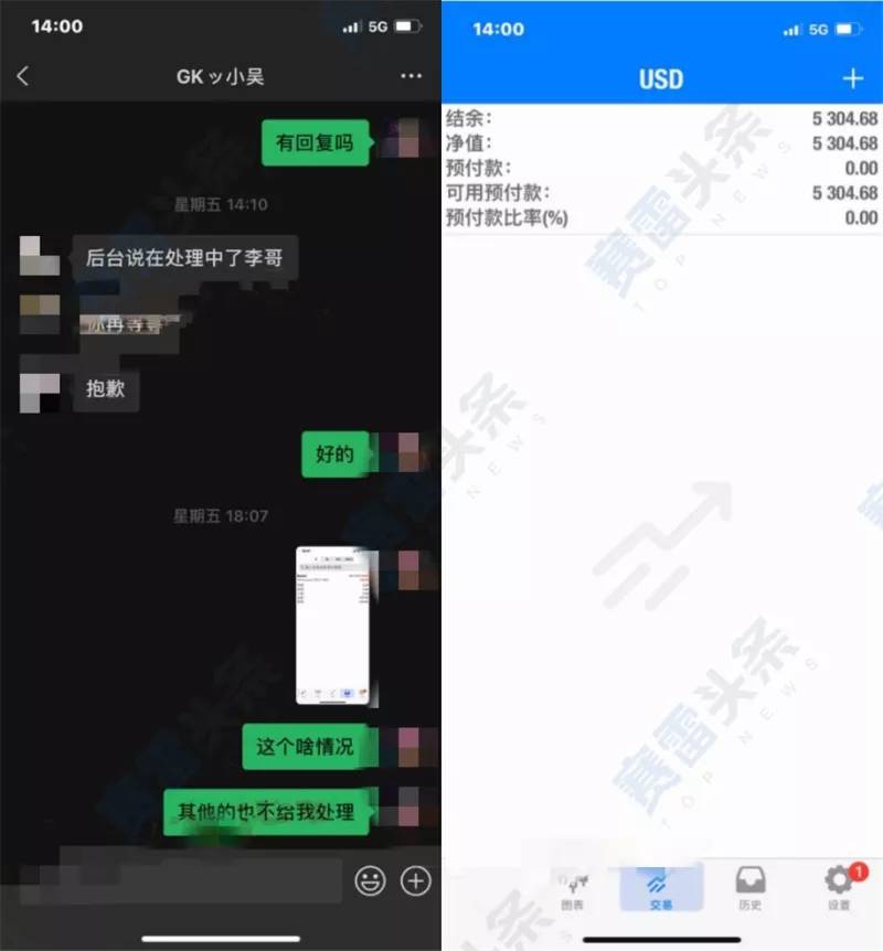 大量客诉后突然杳无声息，GKFX捷凯是跑路了？