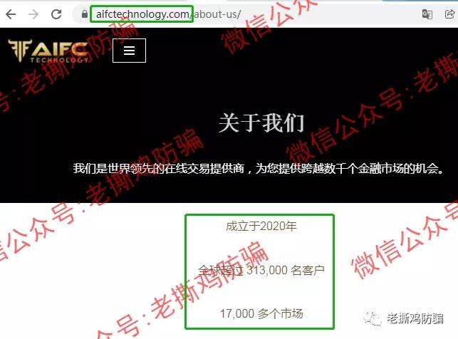 和镇国际Herzen（AIFC）顾头不顾腚，币码国际被打击改名而来！！