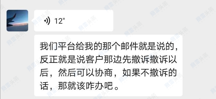 CXM希盟恶意修改平仓价格降低利润 造成投资者亏损！