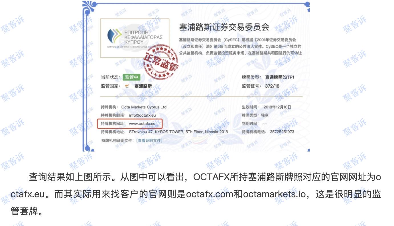 行情动荡,OCTAFX却趁机不给出金?岂有此理!