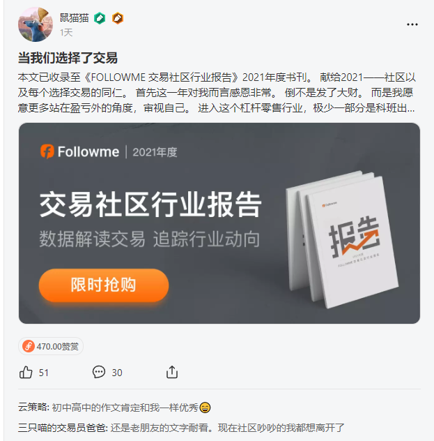 一周要闻:BaFin禁止销售期货;盈透被罚2,000美元