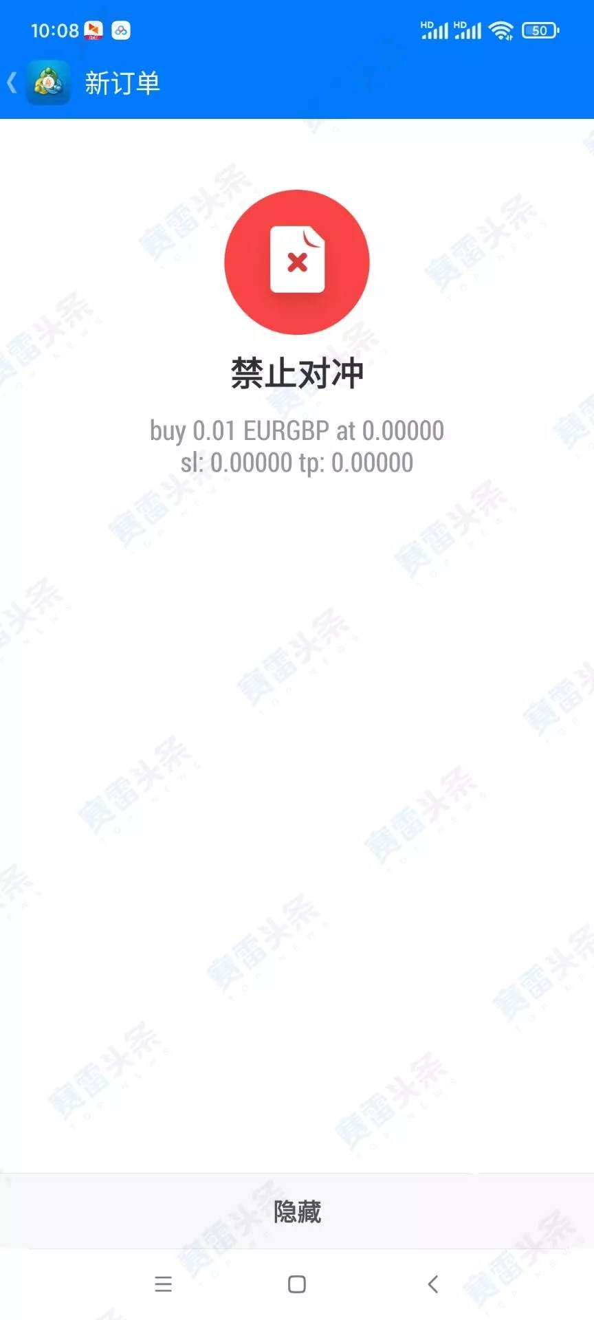 盈利后就被NCE禁止ea交易！投资者直呼冤枉！