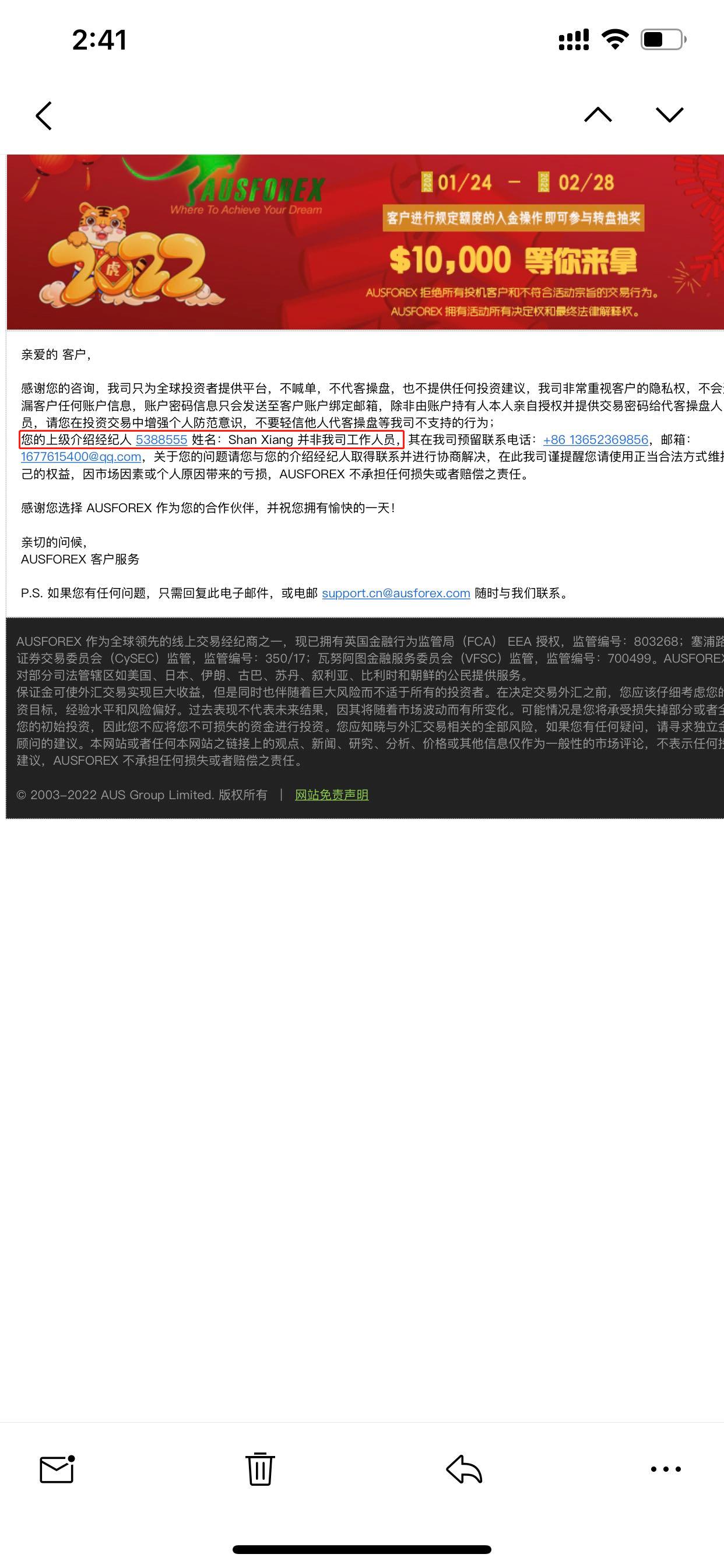 站务简报：代操盘再现！女子被骗4,000美金后报警！