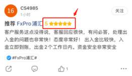 “吐槽”交易商，最高赚88FCOIN