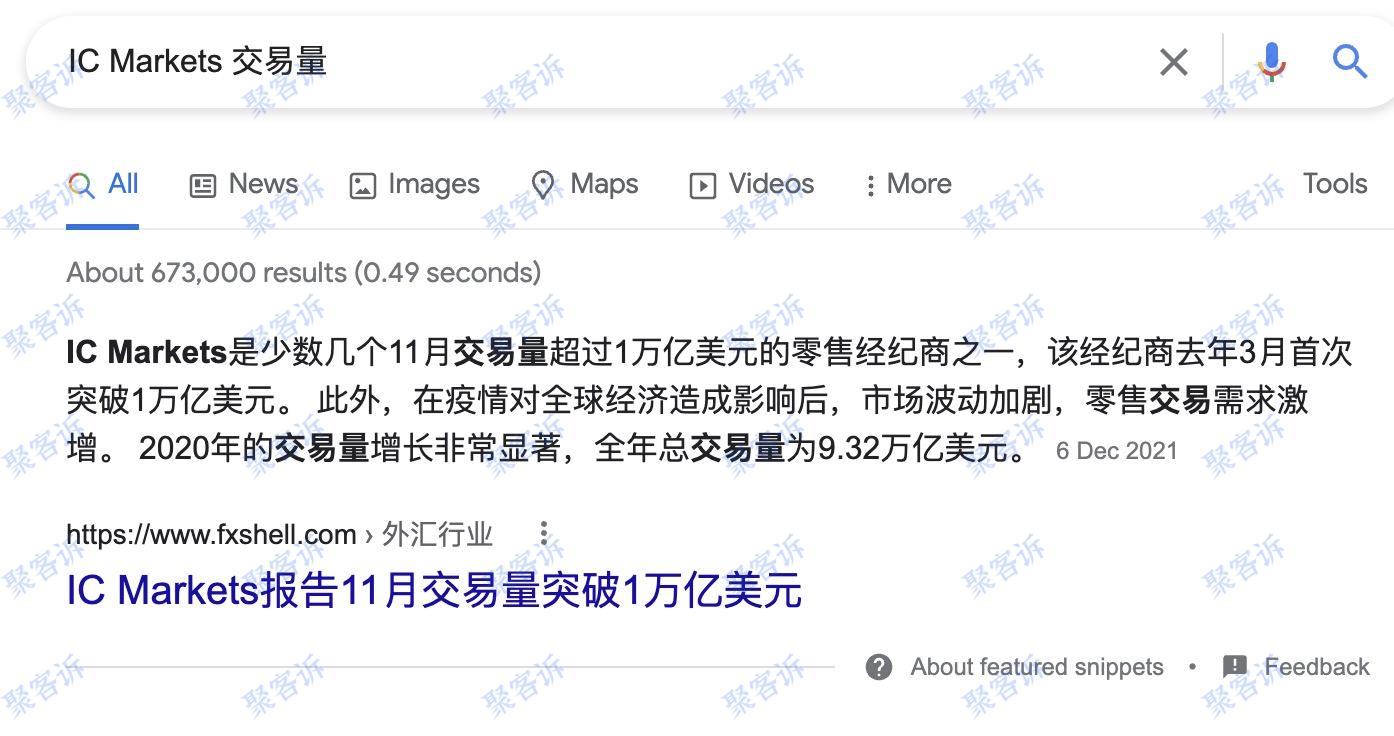 卡盘严重:IC Markets新的一年依旧客诉满满!