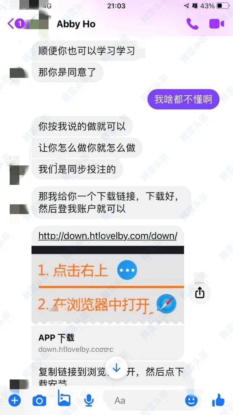 冒牌TMGM，客户被诈骗10万元！